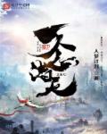 打扑克牌又疼又叫的视频