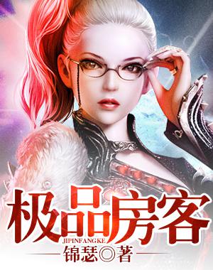 娇软翦美人