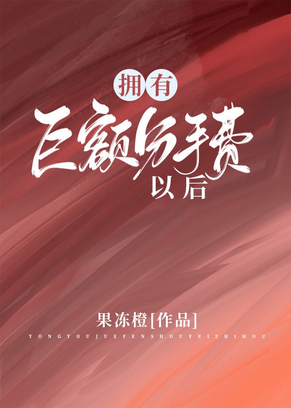 特殊占有