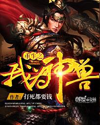 禁忌3免费观看