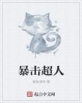 小泽玛丽亚资源哪里找