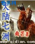 沈青鸾风璃宸神医弃妃免费阅读