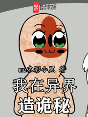 蜘蛛侠在线观看免费