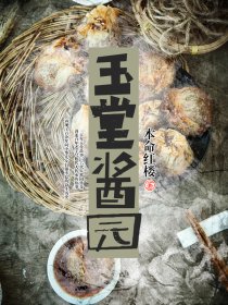 在嘴巴里慢慢变大