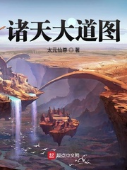 射入焰灵姬的子宫txt