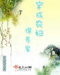 脔仙by鲫鱼多刺