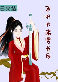 武藤兰合集