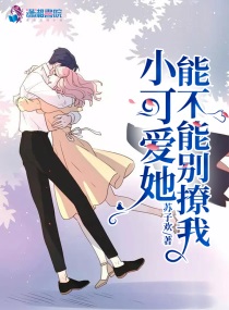 我和漂亮护士做爰