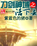 啊～用力cao我cao烂我公