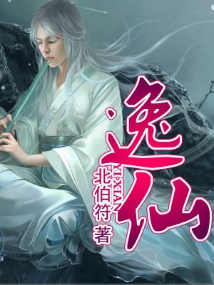拍拍拍无蔗档高清视频在线