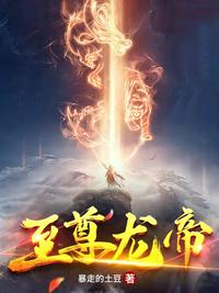 尔泰在要了小燕子
