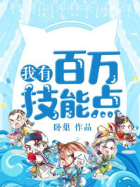 命中注定我爱你1到39集