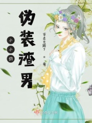 针孔旅馆1完整版在线观看