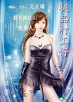 鱼伊藤润二
