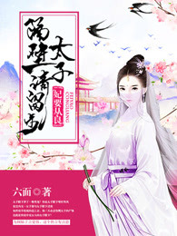 盘她