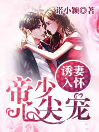 吉泽明步瑜伽