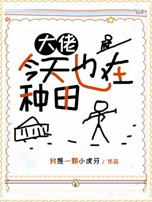 阎王在线教学谈恋爱