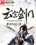 钢铁魔女5