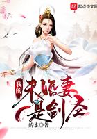 转生史莱姆的那件事txt