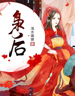 妻欲俱乐部阅读全文