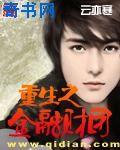 咬到就不松口小甜饼