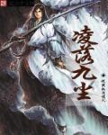 丝袜三部曲
