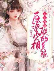 情侣电动圆床玩法图解
