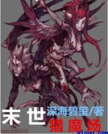 为什么男生腰一挺女生就叫