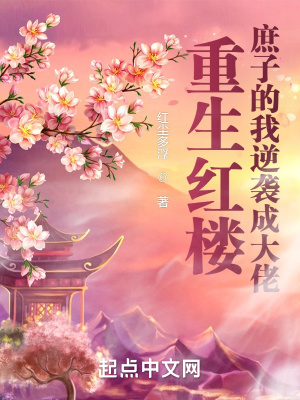 盾之勇者成名录小说下载