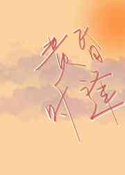 女死刑犯枪毙现场