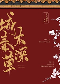 虚空龙