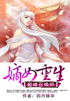 第一宠 一度君华 小说