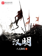 海上牧云记txt