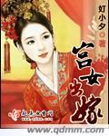 蛇王两根不停抽插花心