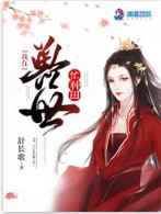 陈思成电视剧