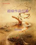 宁夏禁毒平台