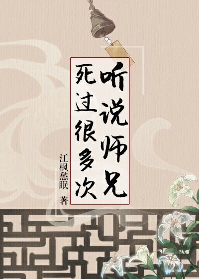 爱奴记