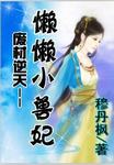 同性恋怎么发生的关系?