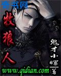 琦书屋