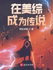 正在播放水菜丽