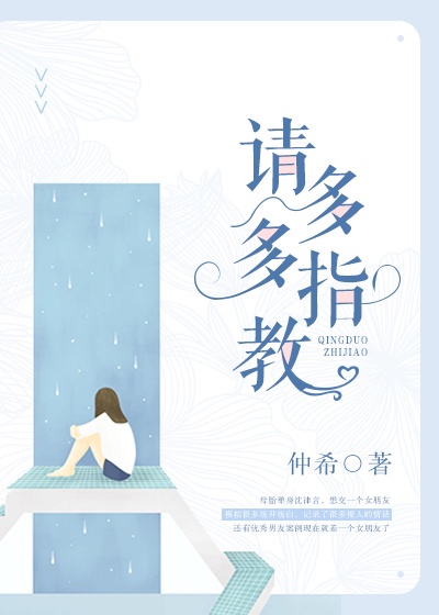直捣花芯