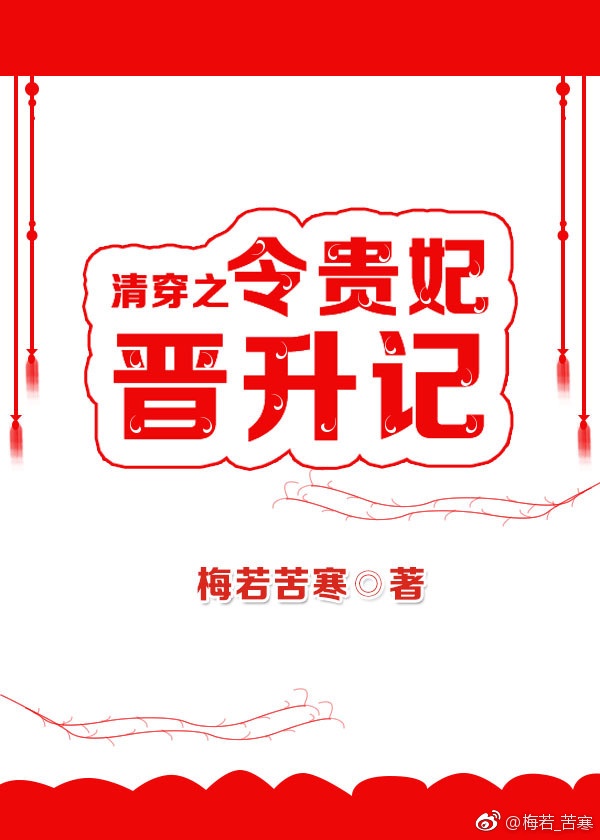 2024在线观看完整版