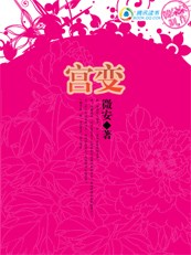 金钱万能4