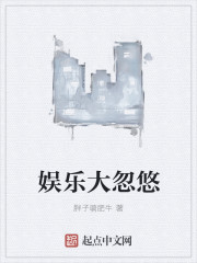女同性恋怎么过性生活