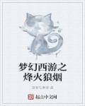 光阴故事