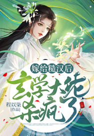 白肥大腿岳m.dz88.la