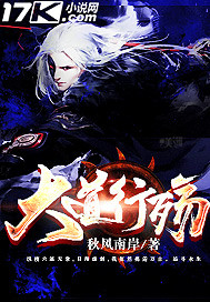 穿越攻略捡节操