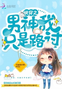 末世之催眠玩明星贵妇