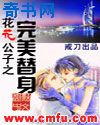 小茹和野狗全文阅读