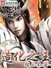 道侣总以为我渣了他